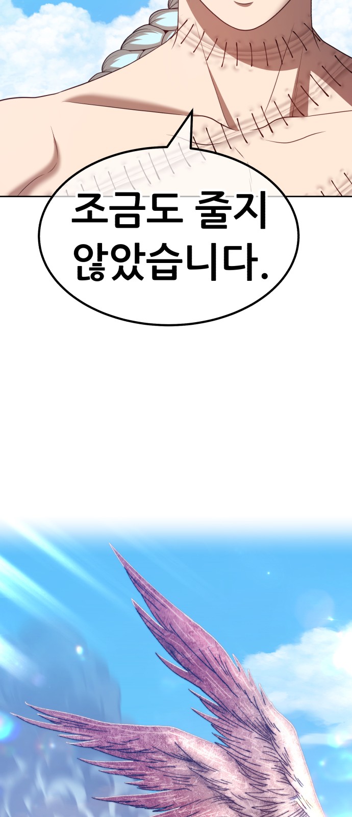 175 페이지