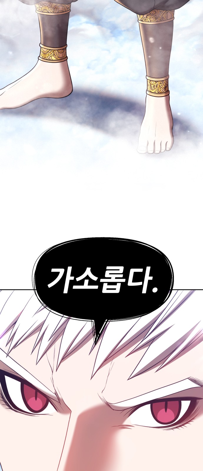 179 페이지