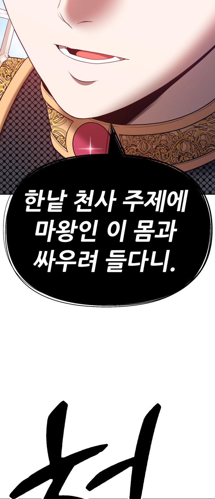 180 페이지