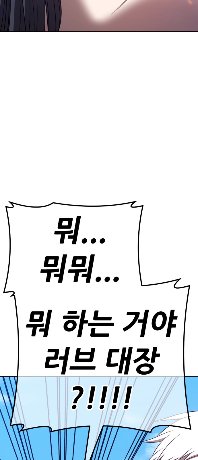196 페이지