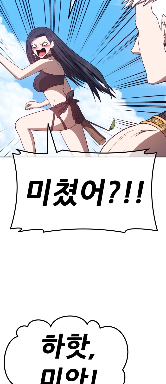 197 페이지