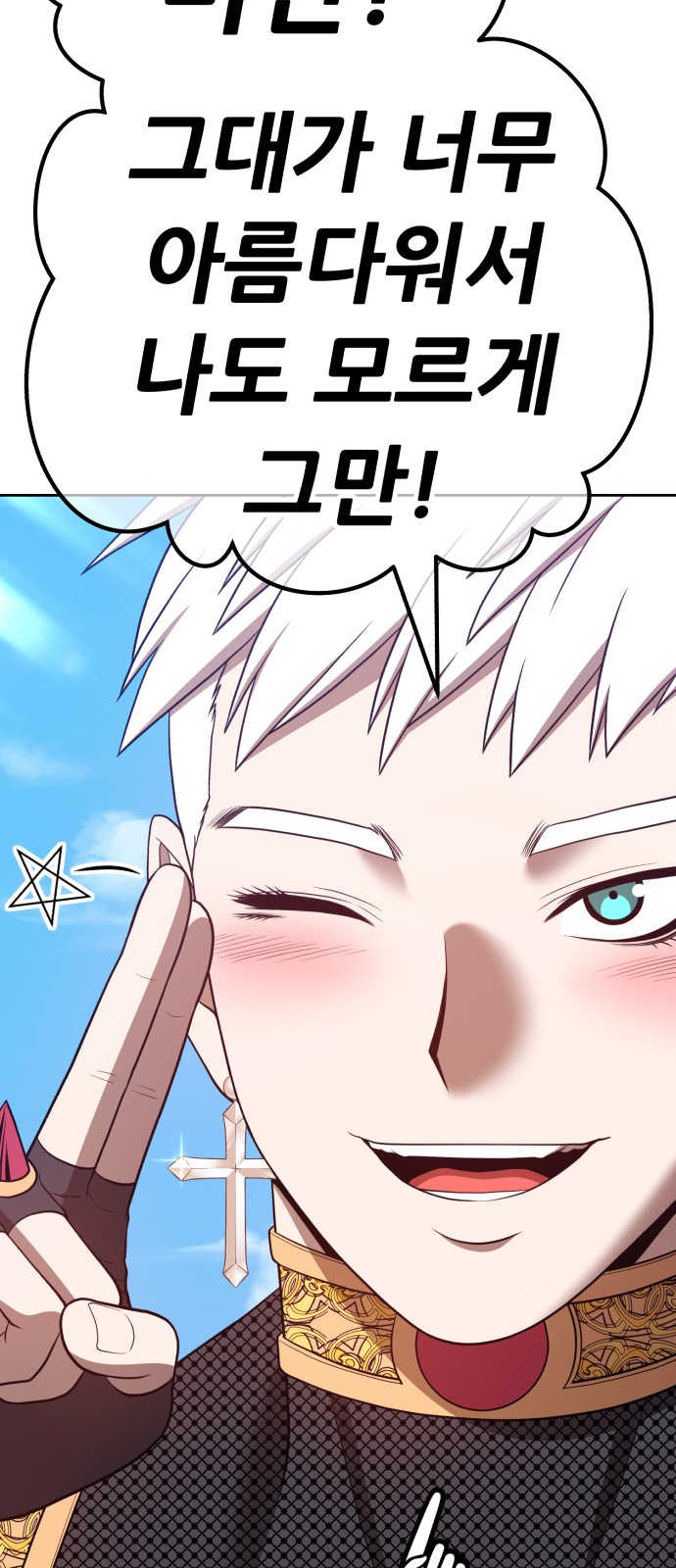 198 페이지