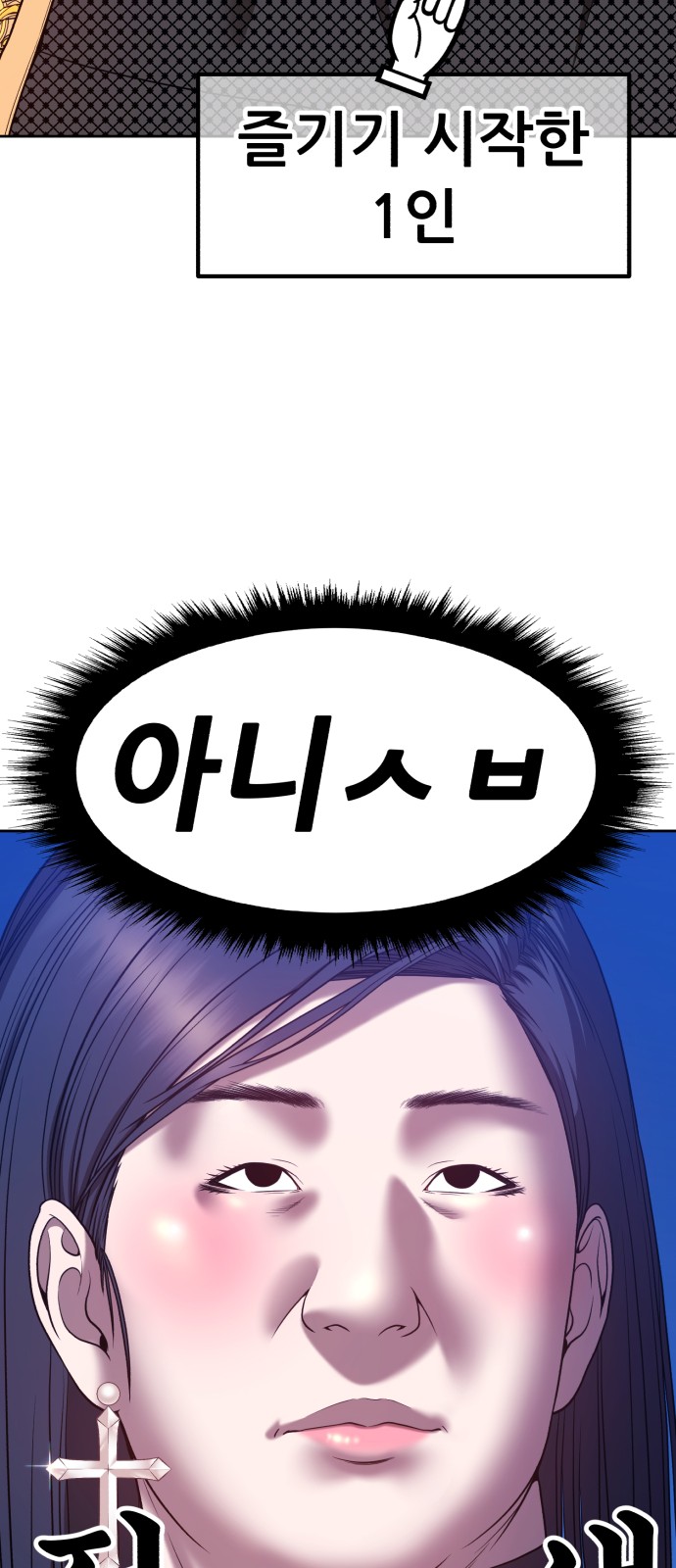 199 페이지