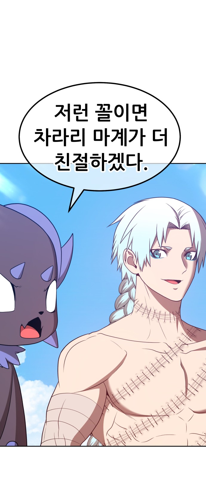 203 페이지