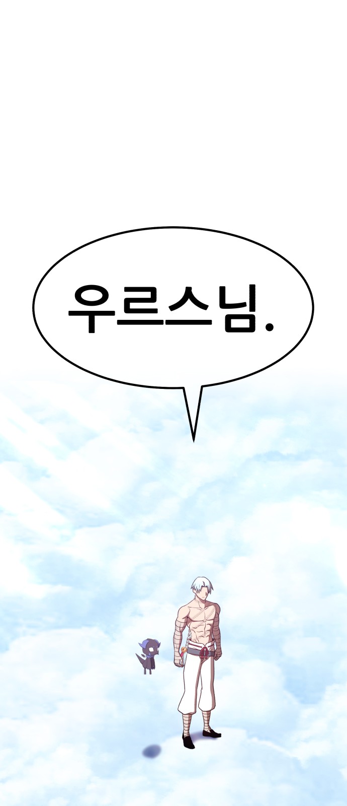 207 페이지