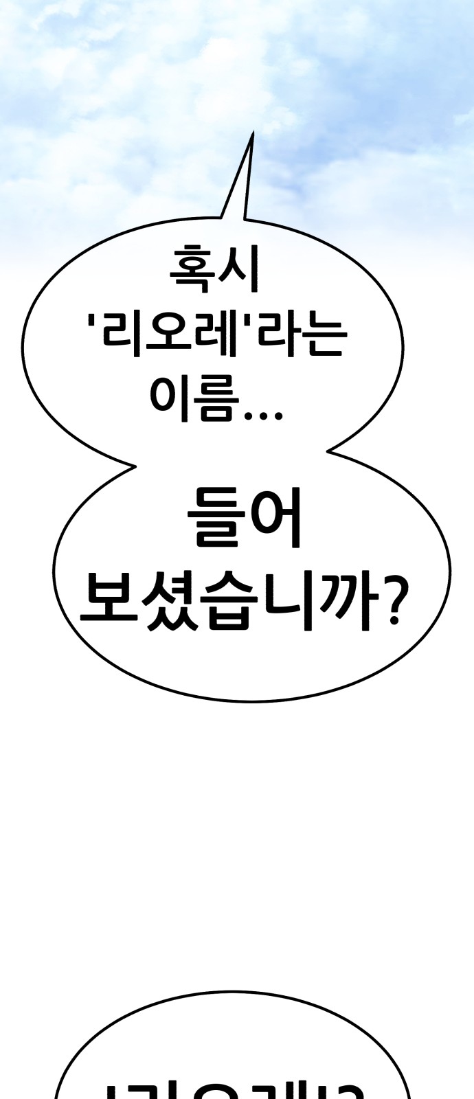 208 페이지