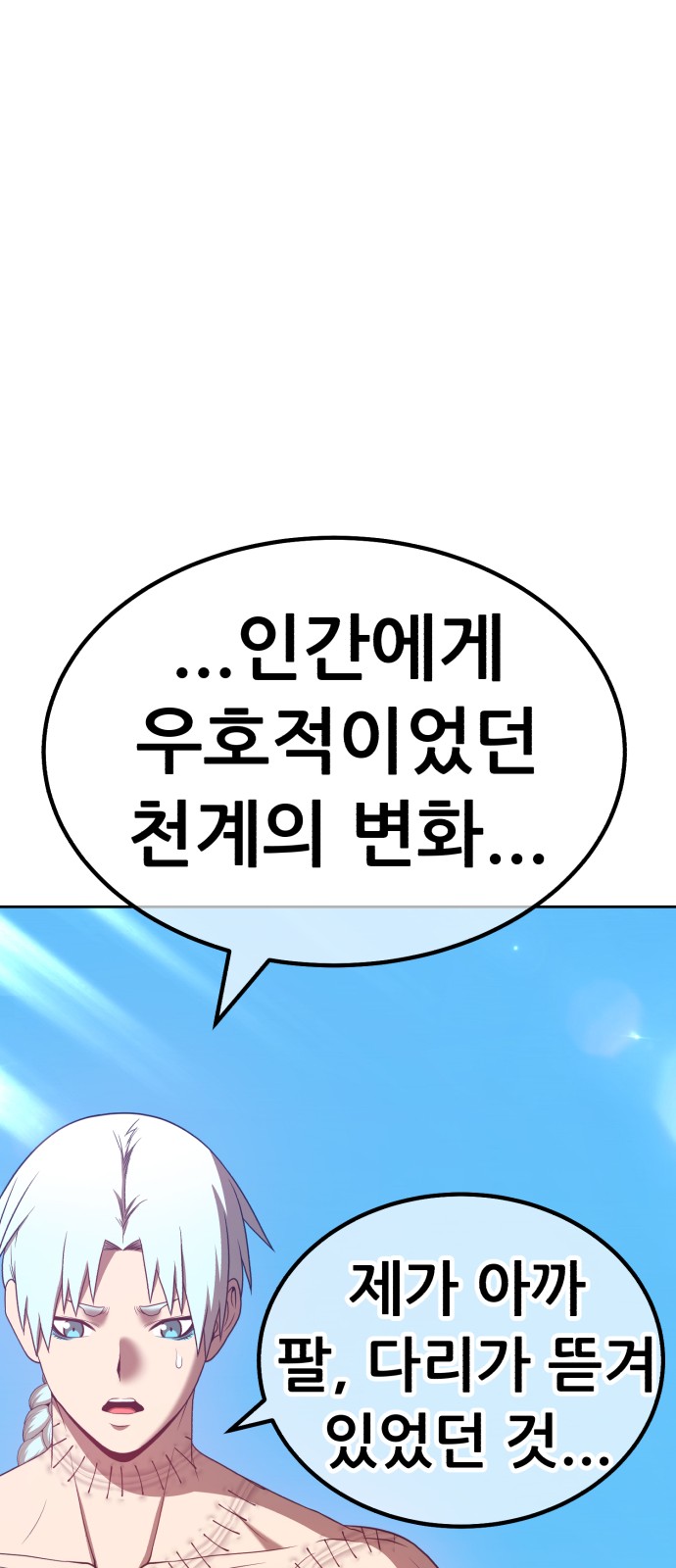 210 페이지