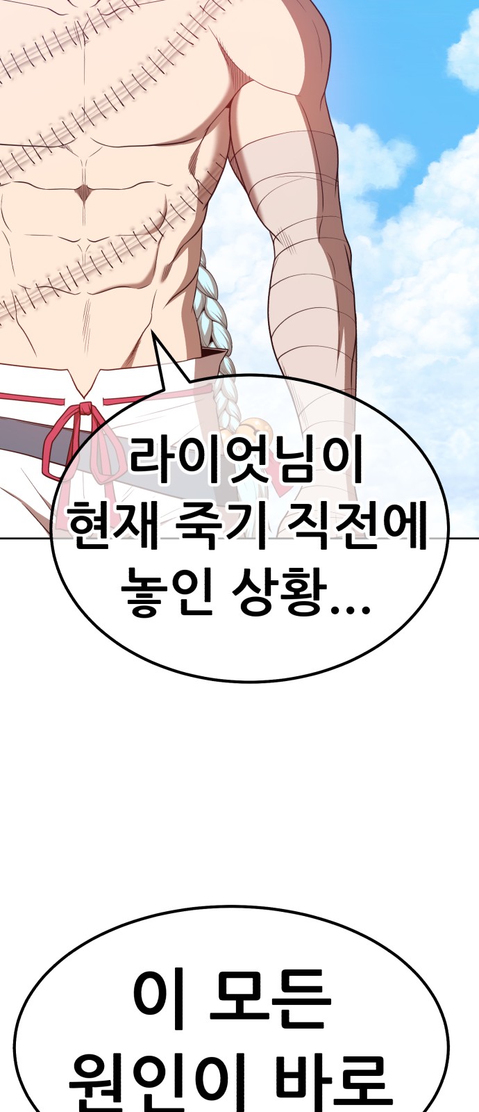 211 페이지