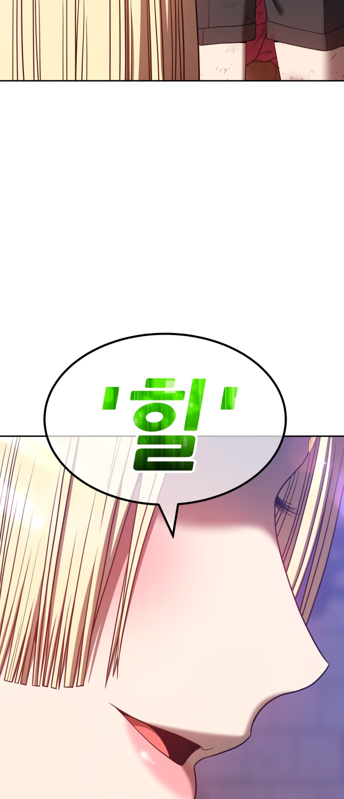 234 페이지