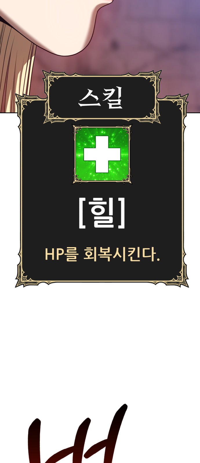 235 페이지