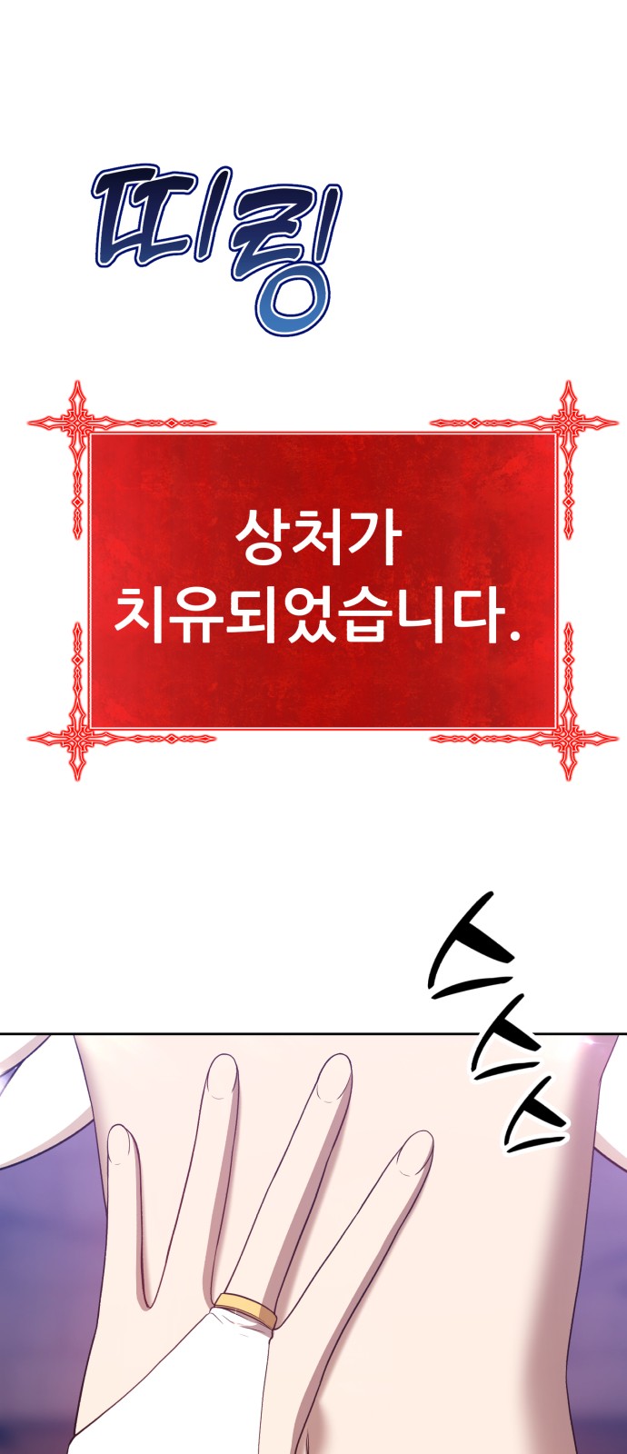 237 페이지