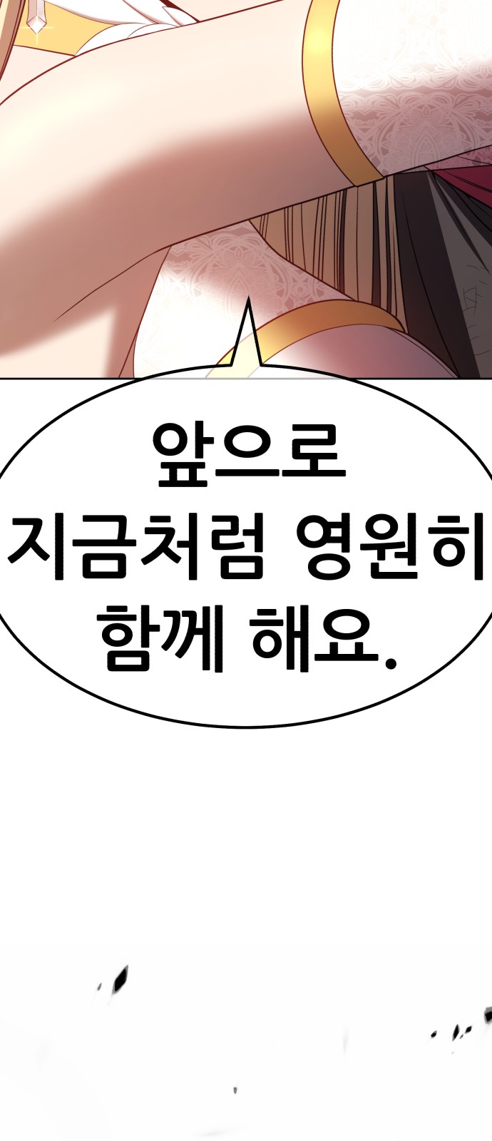 241 페이지