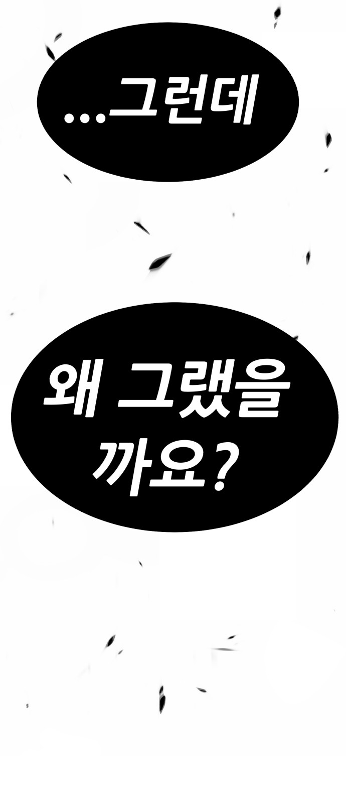 242 페이지