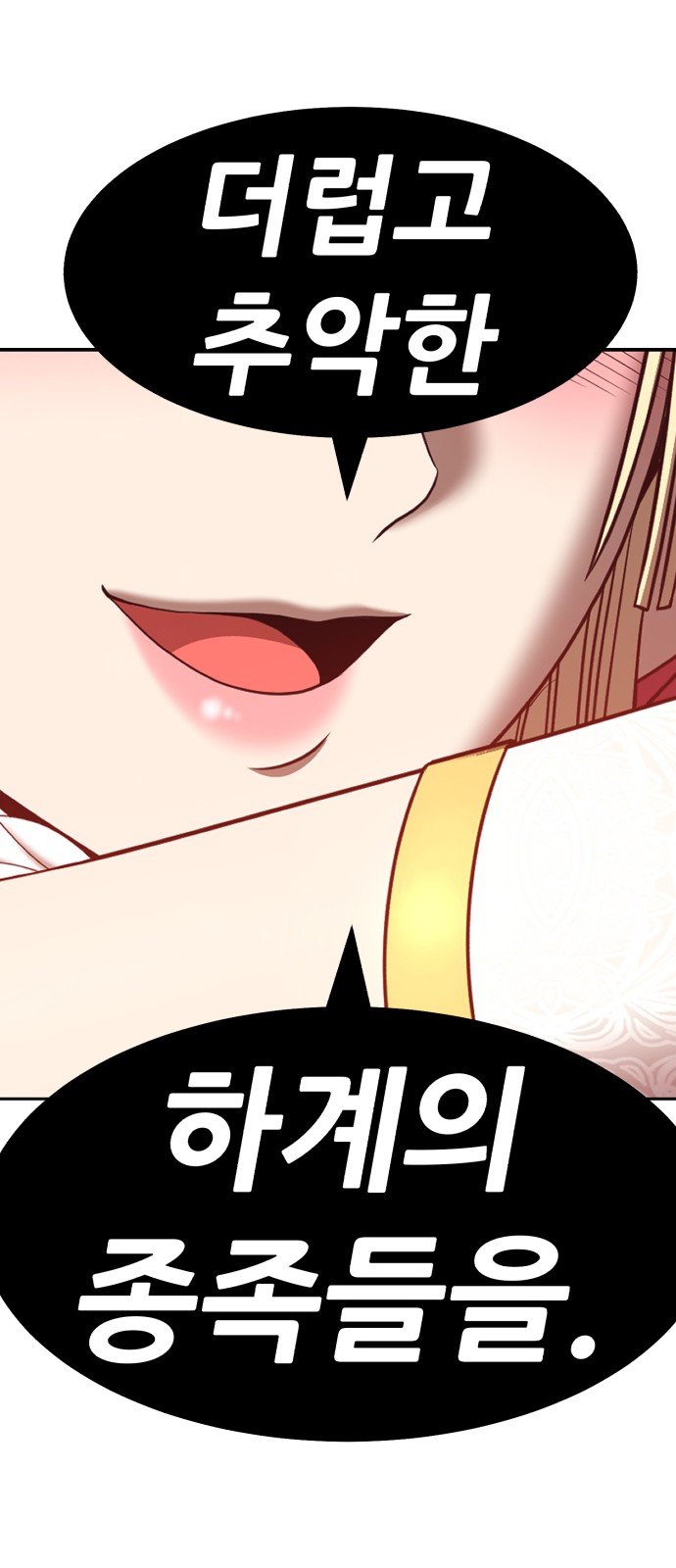 244 페이지