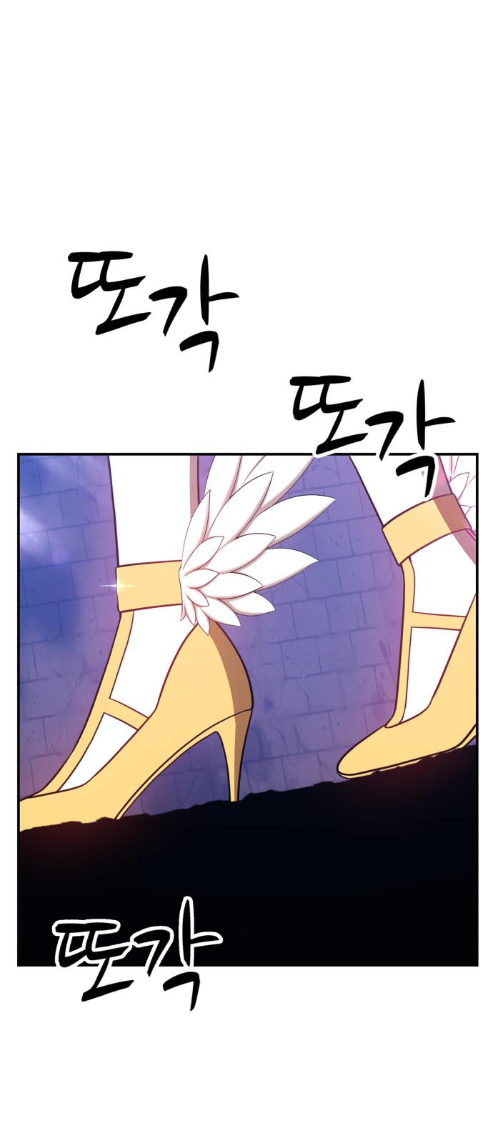 246 페이지