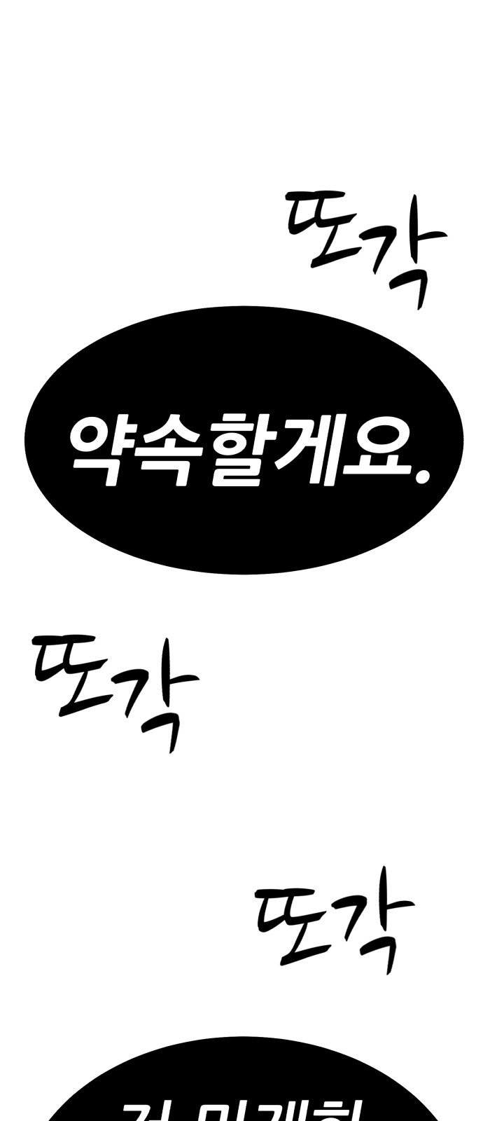 247 페이지