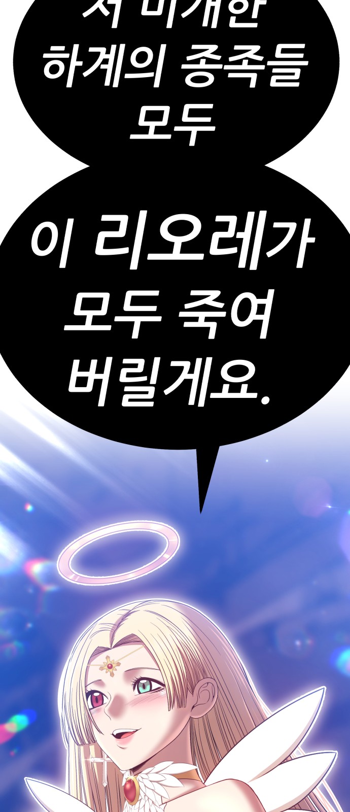 248 페이지