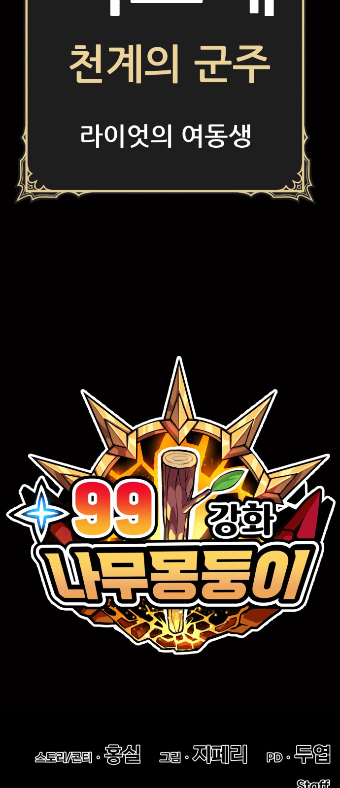 253 페이지