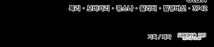 254 페이지