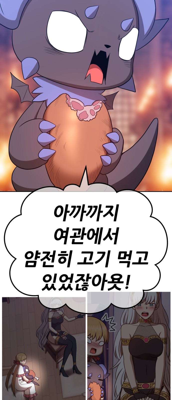 59 페이지