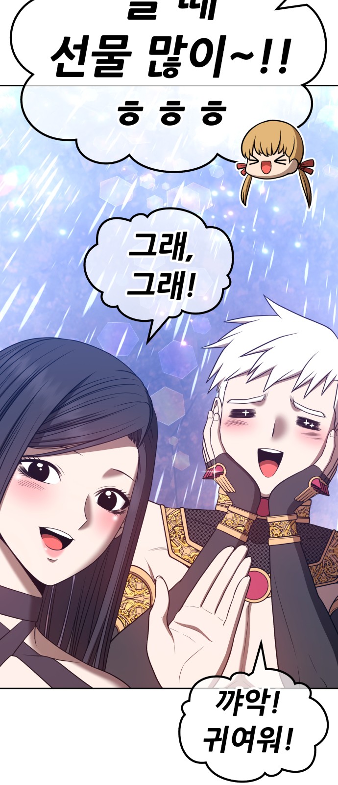 71 페이지