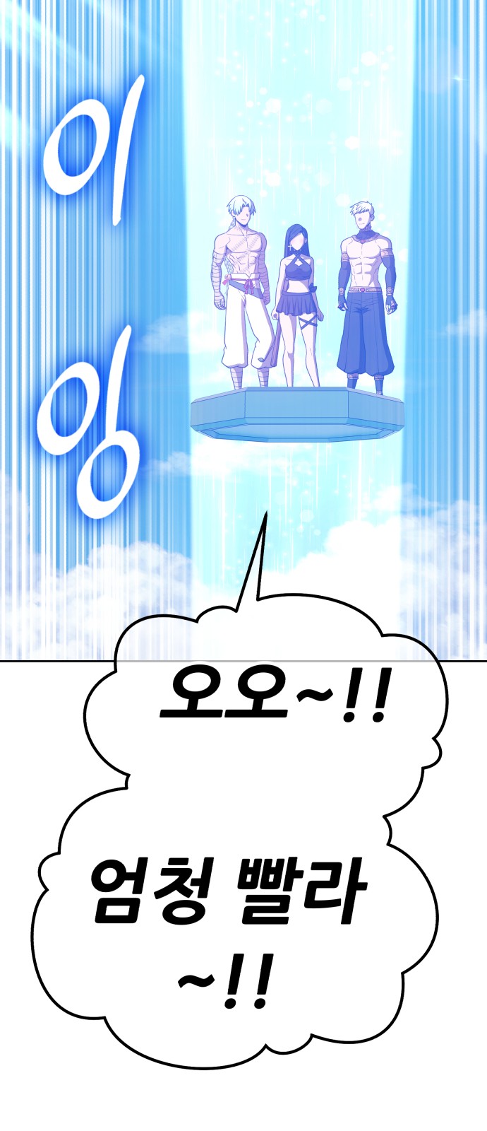74 페이지