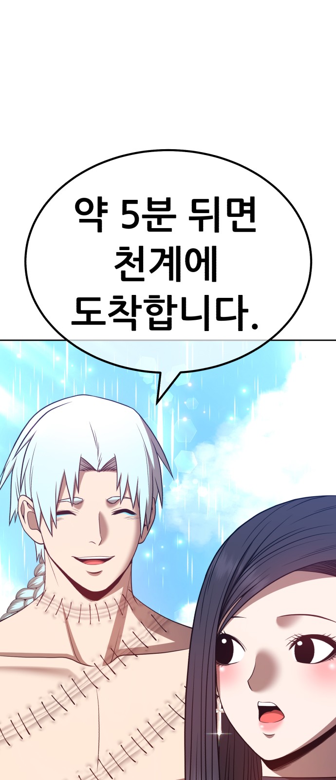 75 페이지