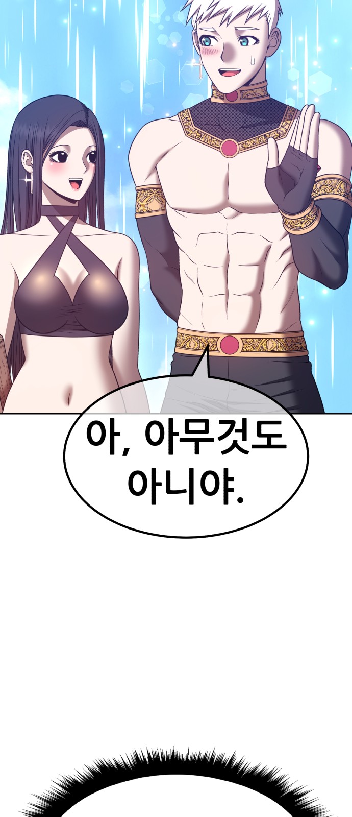 80 페이지