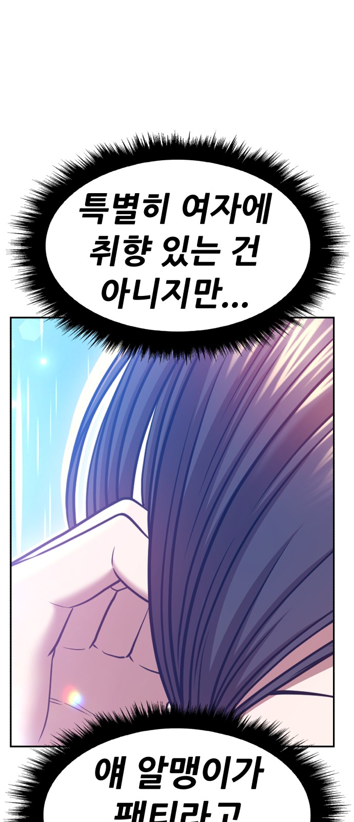 83 페이지