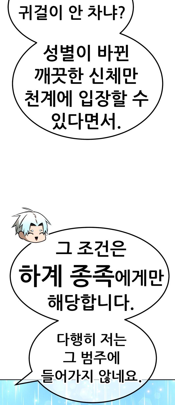 88 페이지