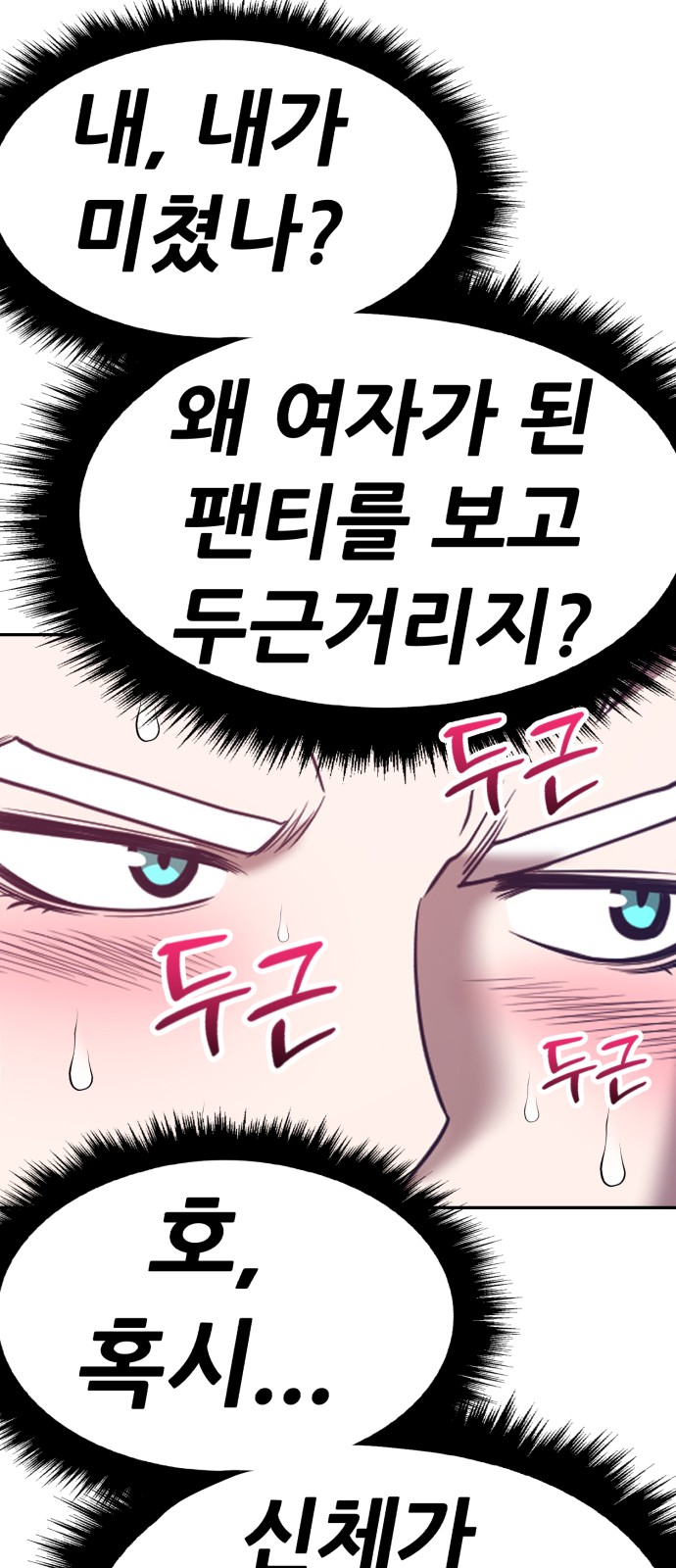 90 페이지