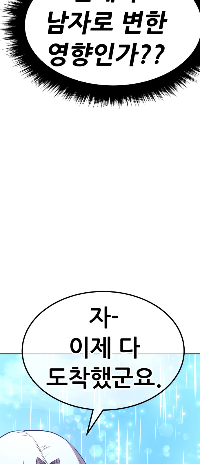 91 페이지
