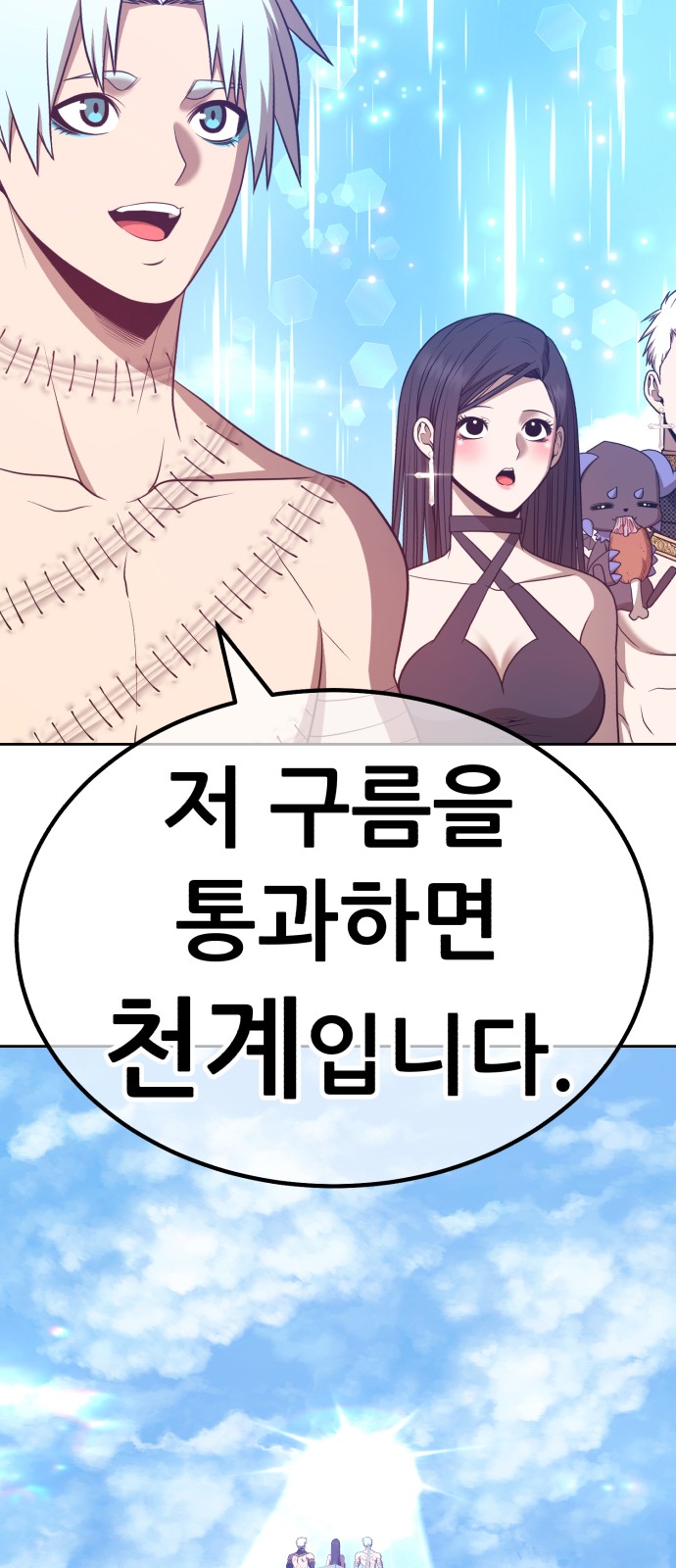 92 페이지