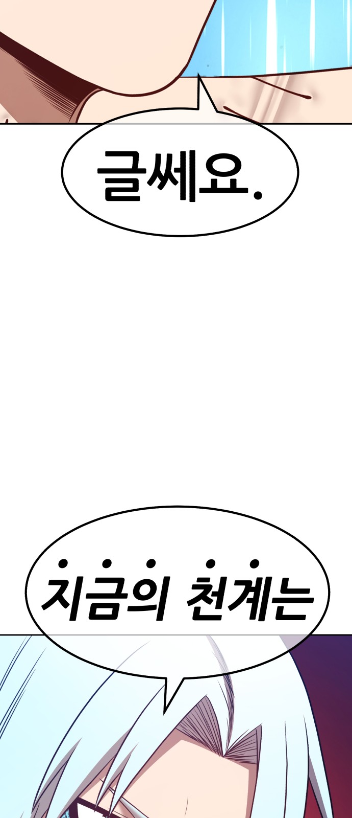 96 페이지