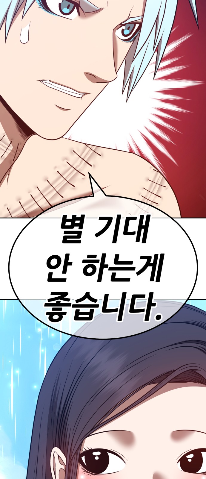 97 페이지