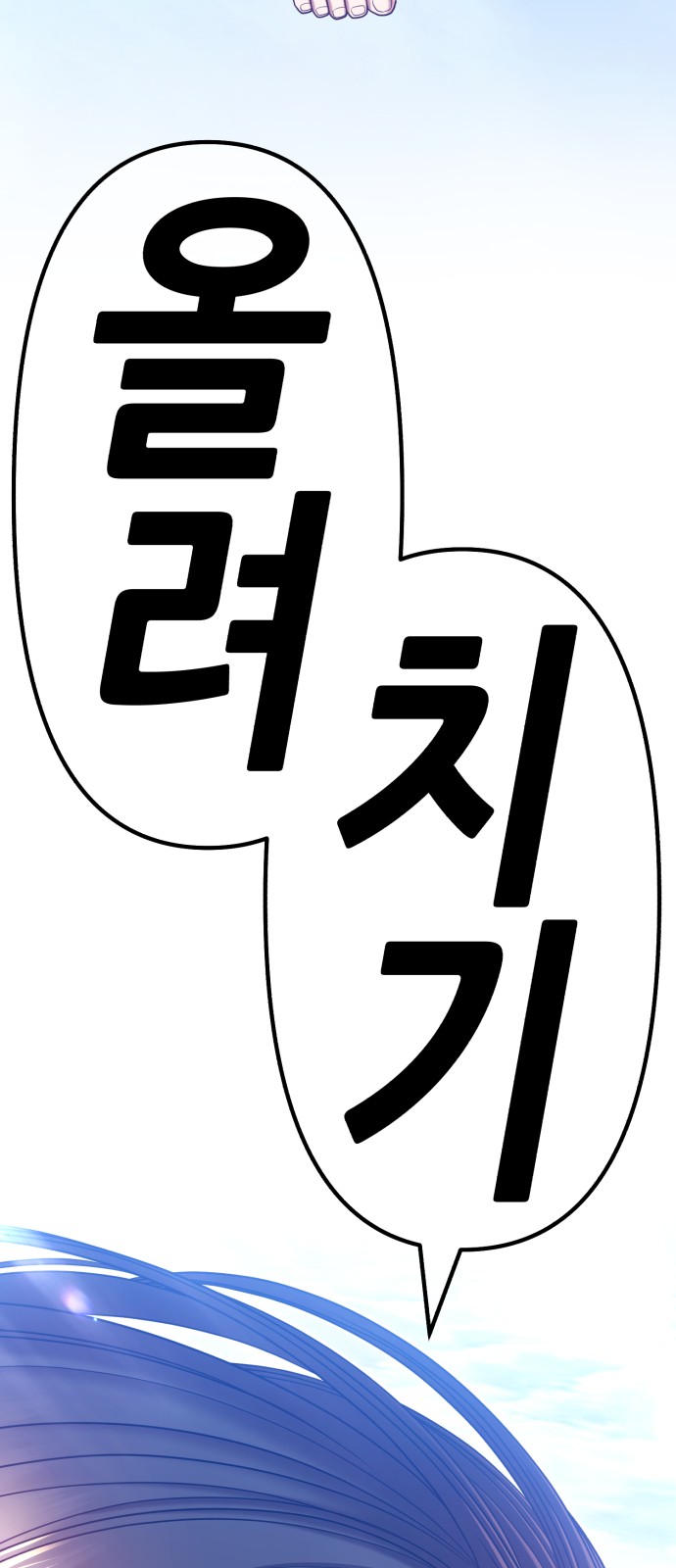 101 페이지