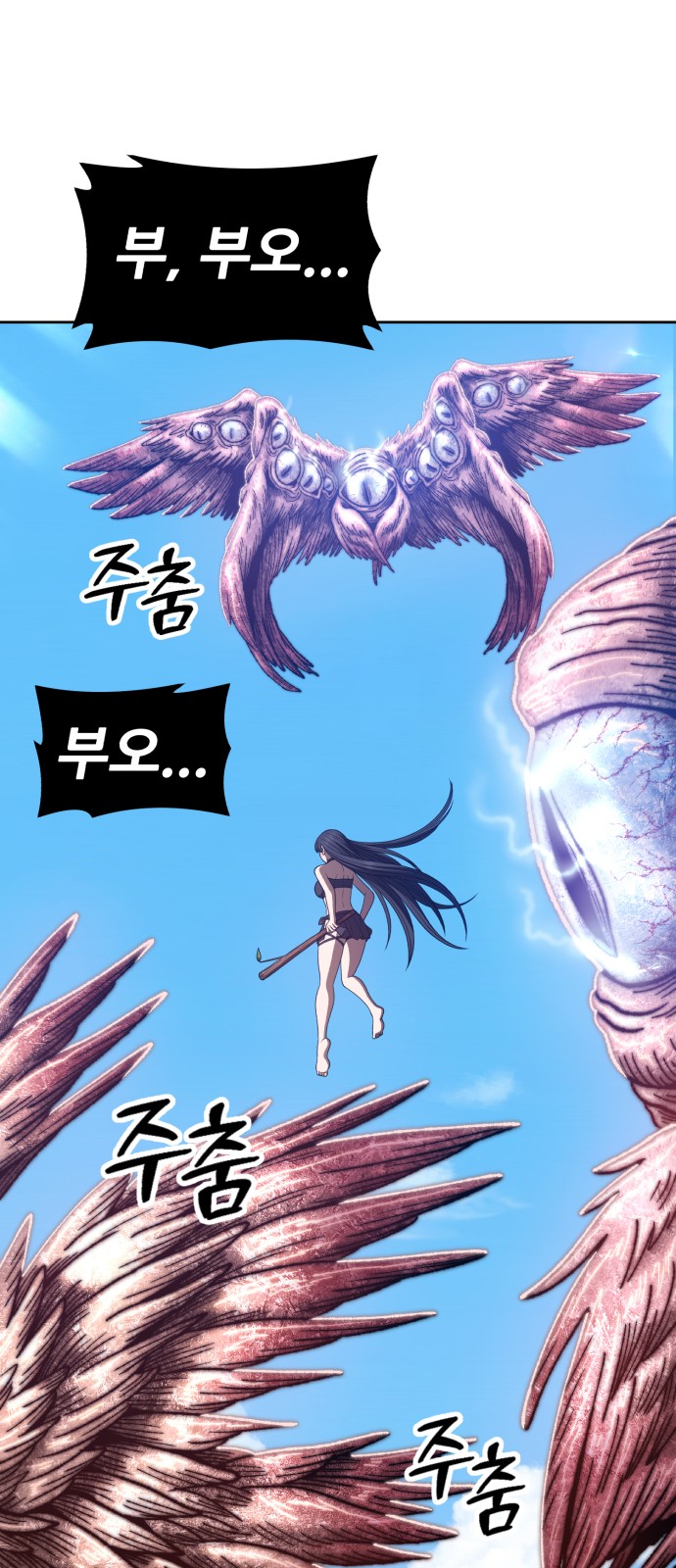 123 페이지