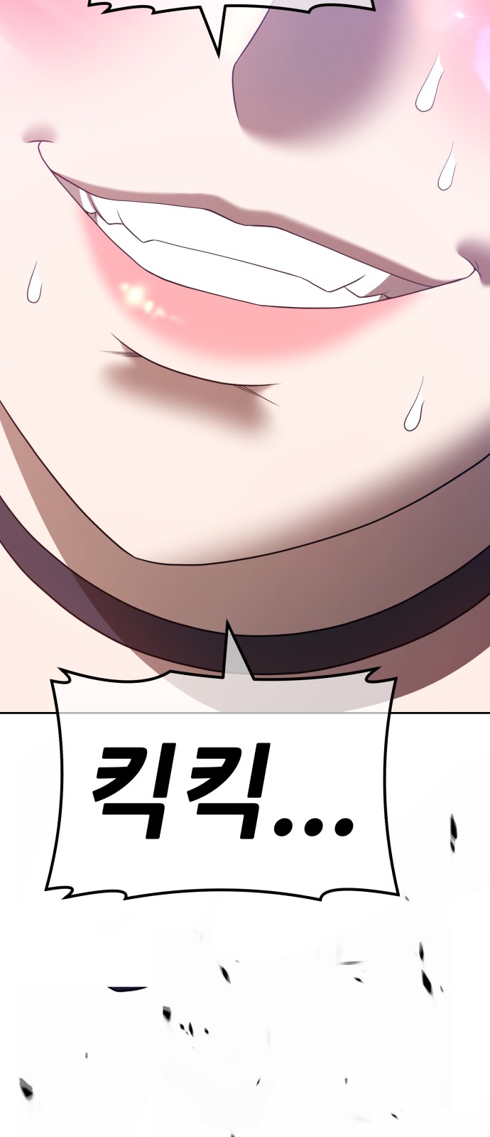 133 페이지