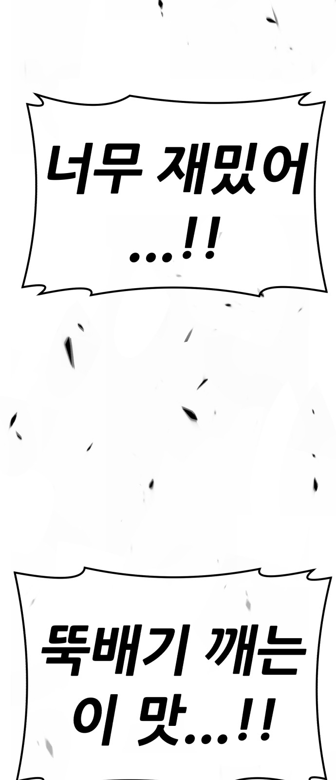 134 페이지