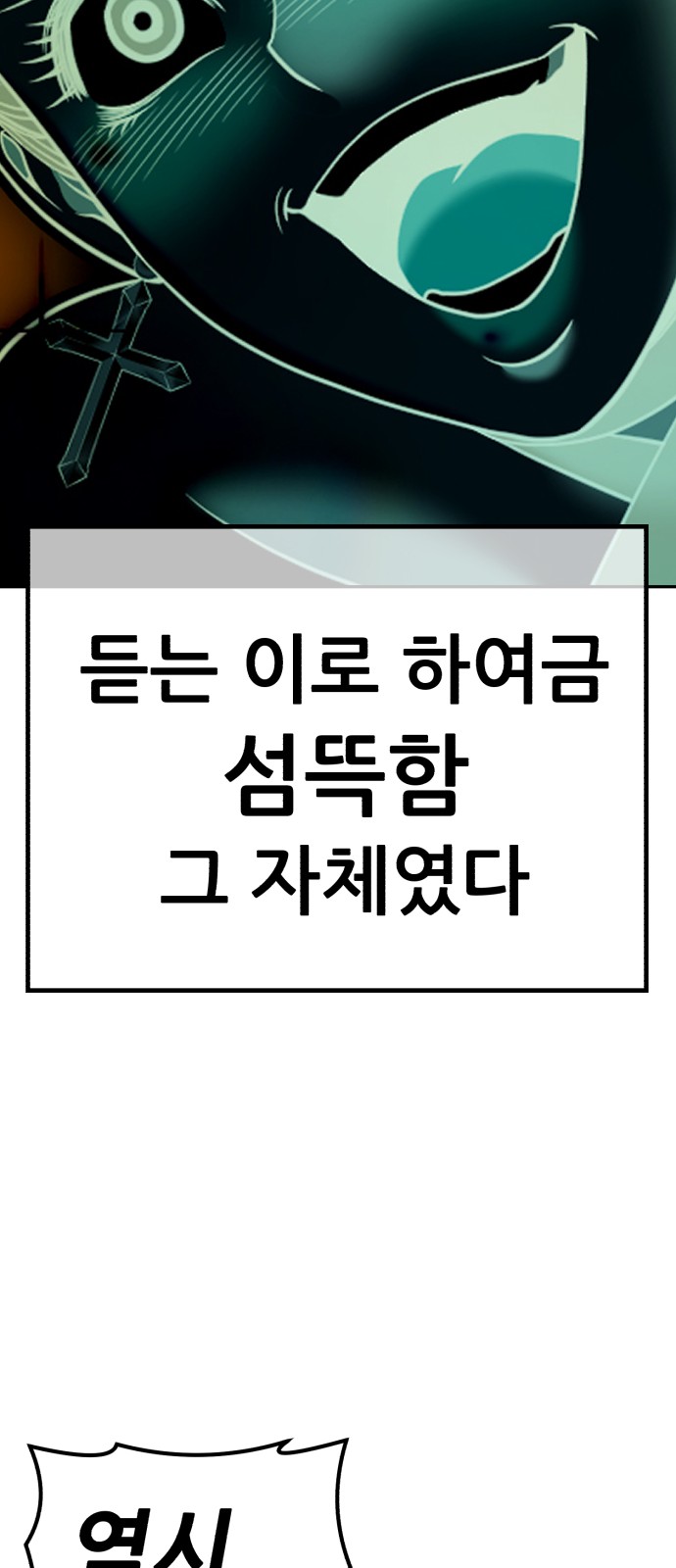 141 페이지