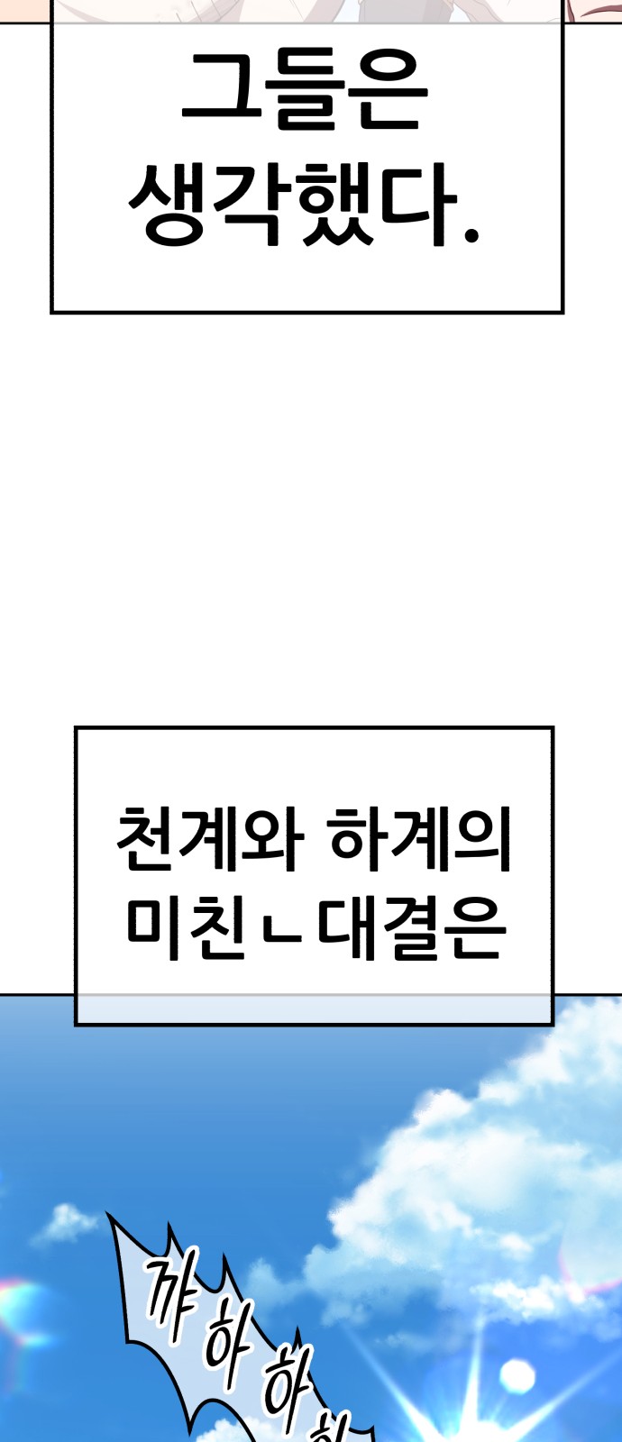 146 페이지