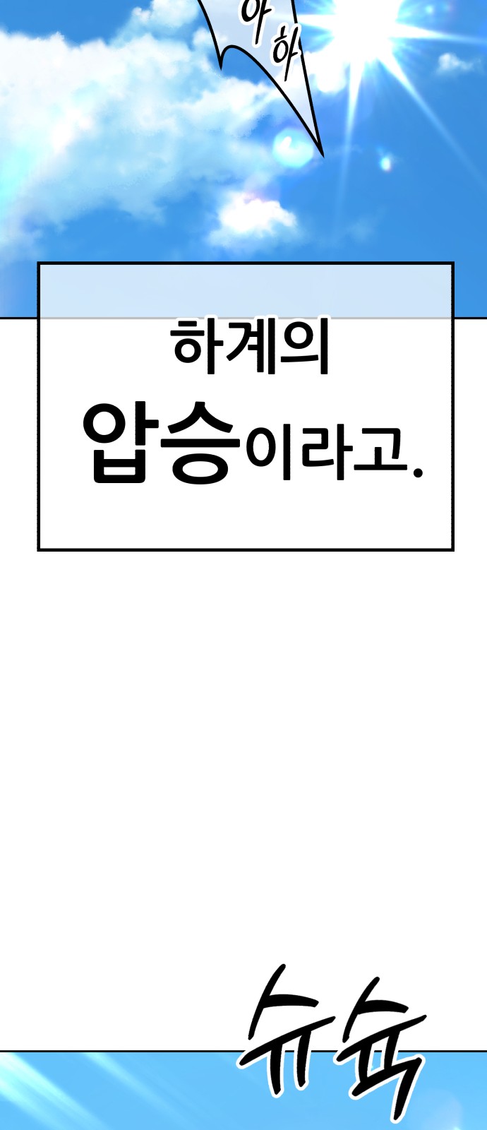 147 페이지