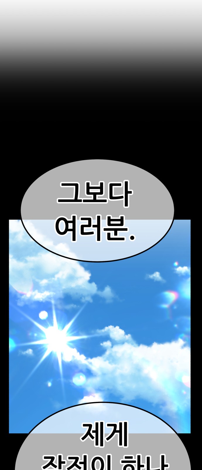 151 페이지