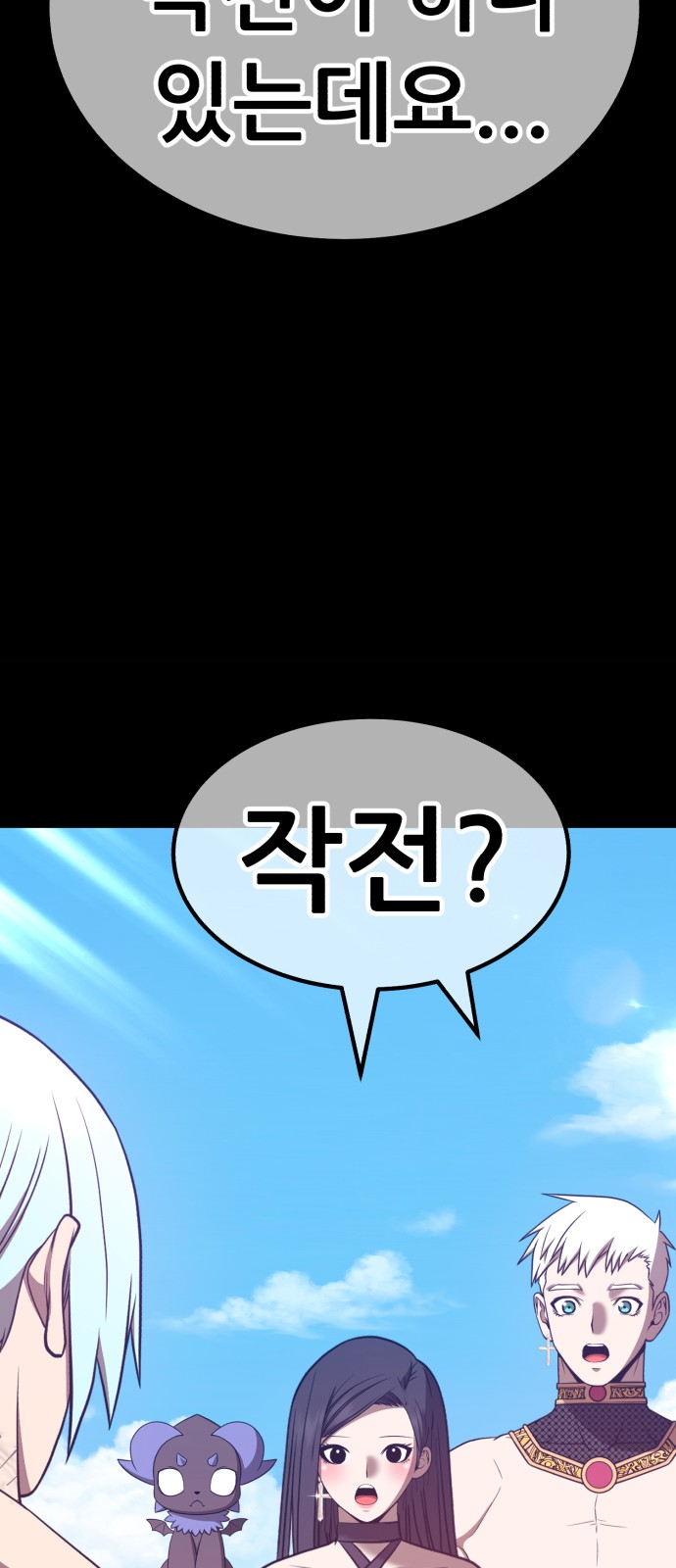 152 페이지