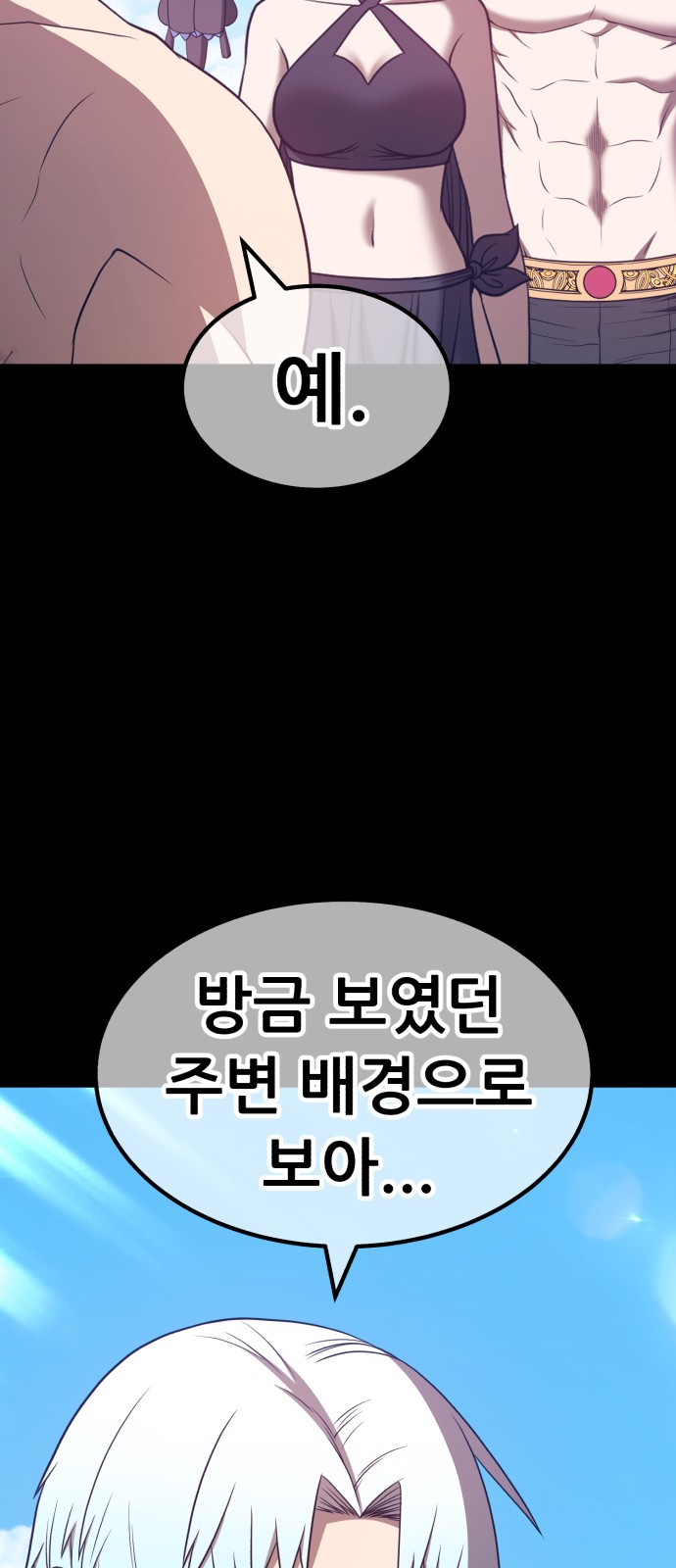 153 페이지