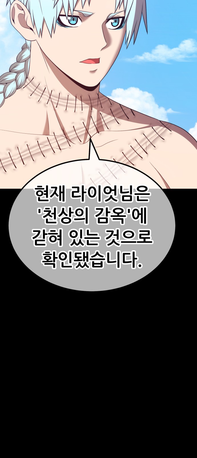 154 페이지