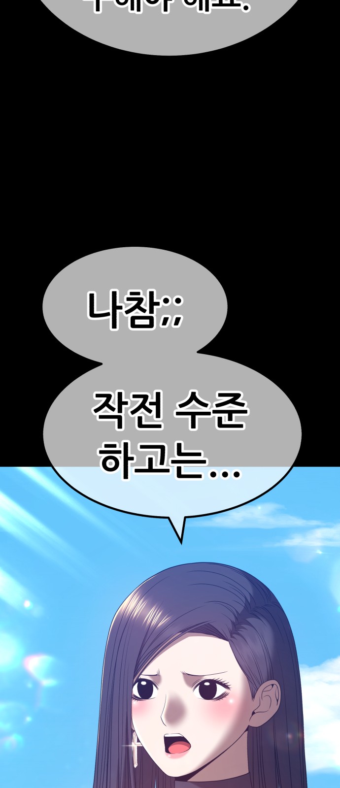 156 페이지