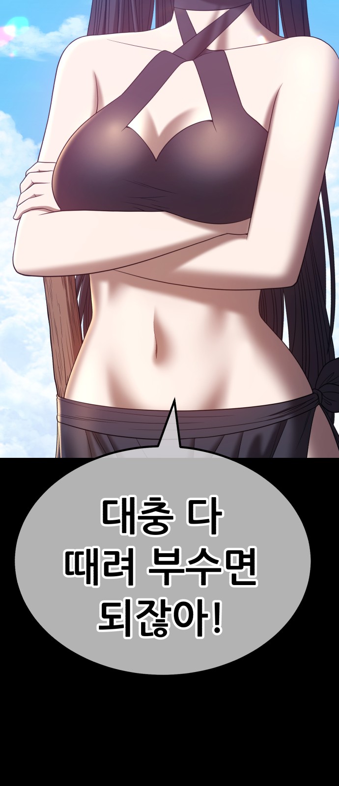 157 페이지