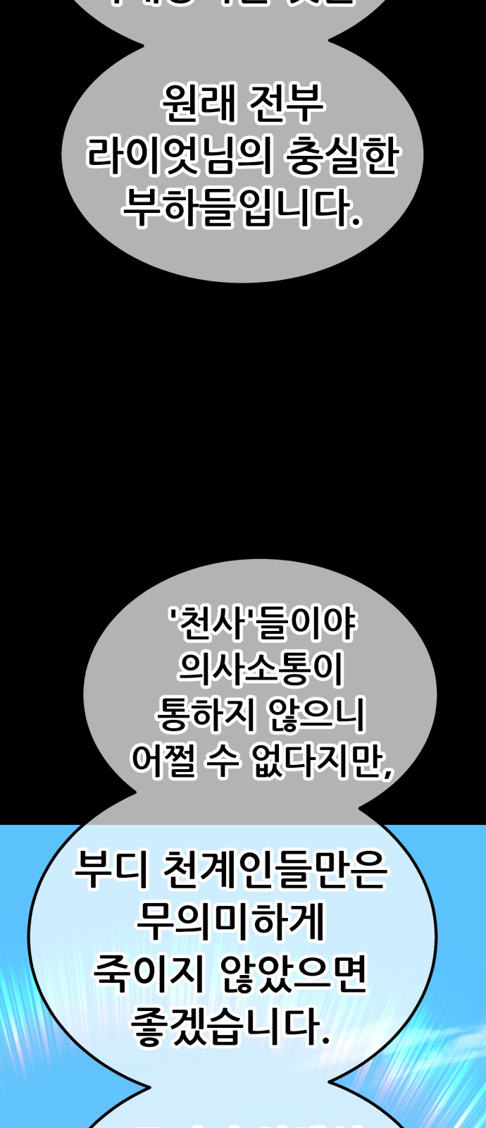 159 페이지