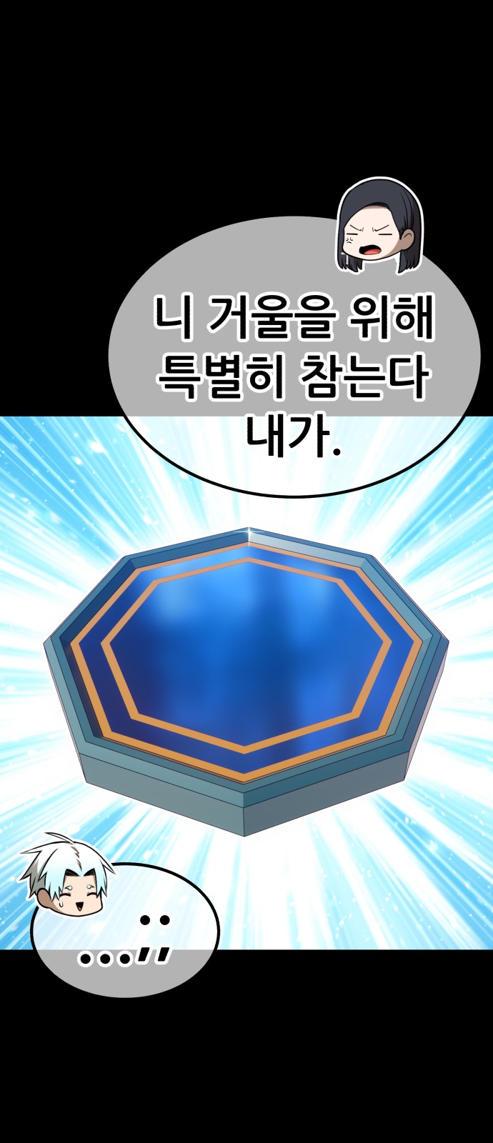 161 페이지